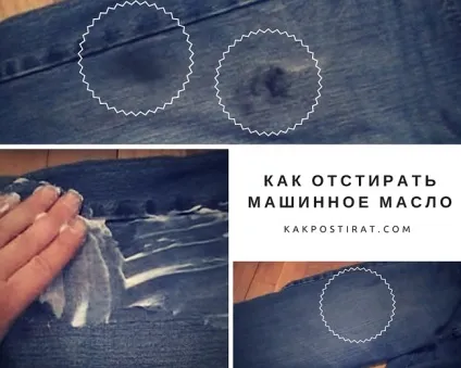 Kак відіпрати машинне масло з одягу в домашніх умовах (масло) Kак відіпрати машинне масло з одягу в домашніх умовах