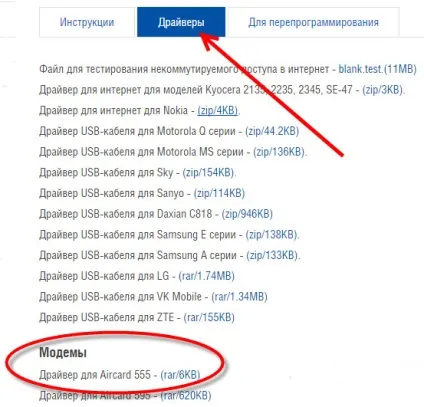 Як підключити та налаштувати модем Інтертелеком (як підключити модем Інтертелеком до ноутбука настройка) Як підключити та налаштувати модем Інтертелеком
