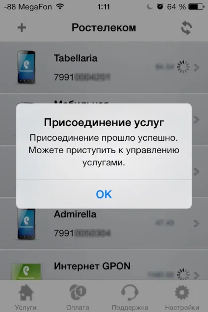 Як, не маючи телефону з 3g, активувати ростелекомовскую sim-карту в usb-модем і підключити її до (HUAWEIMobile-Diag HUAWEIMobile-Gps HUAWEIMobile-Modem) Як, не маючи телефону з 3g, активувати ростелекомовскую sim-карту в usb-модем і підключити її до