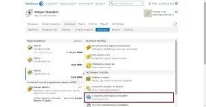 Як поповнити webmoney через Приват24 переказ грошей (webmoney) Як поповнити webmoney через Приват24 переказ грошей