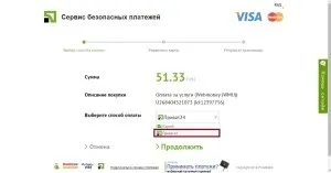 Як поповнити webmoney через Приват24 переказ грошей (webmoney) Як поповнити webmoney через Приват24 переказ грошей