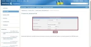 Як поповнити webmoney через Приват24 переказ грошей (webmoney) Як поповнити webmoney через Приват24 переказ грошей