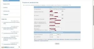 Як поповнити webmoney через Приват24 переказ грошей (webmoney) Як поповнити webmoney через Приват24 переказ грошей