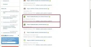 Як поповнити webmoney через Приват24 переказ грошей (переклад) Як поповнити webmoney через Приват24 переказ грошей
