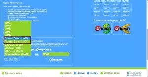 Як поповнити webmoney через Приват24 переказ грошей (переклад) Як поповнити webmoney через Приват24 переказ грошей