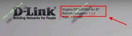 Як прошити wifi роутер tp-link, d-link, asus і оновити мікропрограму (asus) Як прошити wifi роутер tp-link, d-link, asus і оновити мікропрограму