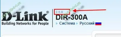 Як прошити wifi роутер tp-link, d-link, asus і оновити мікропрограму (прошивка роутера) Як прошити wifi роутер tp-link, d-link, asus і оновити мікропрограму