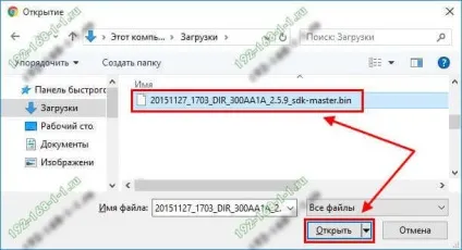 Як прошити wifi роутер tp-link, d-link, asus і оновити мікропрограму (прошити) Як прошити wifi роутер tp-link, d-link, asus і оновити мікропрограму