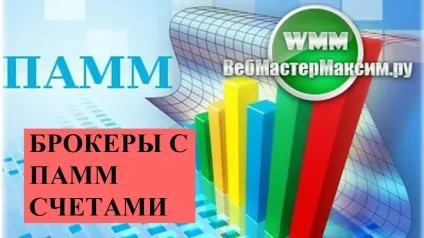 Як поповнити рахунок Альпарі, щоб почати торгувати на реалі (рахунок) Як поповнити рахунок Альпарі, щоб почати торгувати на реалі