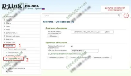 Як прошити wifi роутер tp-link, d-link, asus і оновити мікропрограму (tp-link) Як прошити wifi роутер tp-link, d-link, asus і оновити мікропрограму