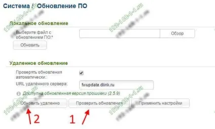 Як прошити wifi роутер tp-link, d-link, asus і оновити мікропрограму (роутер) Як прошити wifi роутер tp-link, d-link, asus і оновити мікропрограму