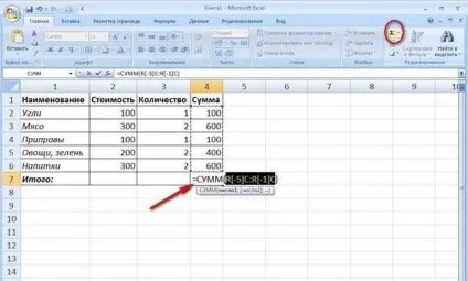 Як прописати формулу в excel покрокова інструкція, особливості та рекомендації (прописати) Як прописати формулу в excel покрокова інструкція, особливості та рекомендації
