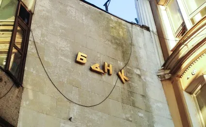 Як прослухати або видалити ваші розмови, які записує google, блог yury, конт (видалити) Як прослухати або видалити ваші розмови, які записує google, блог yury, конт