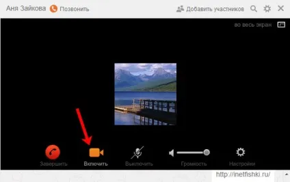 Як зателефонувати в однокласниках через комп'ютер або телефон (однокласниках) Як зателефонувати в однокласниках через комп'ютер або телефон