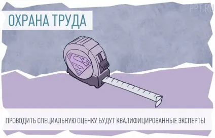 Як за законом оплачується чергування на дому (трудове право і соціальне забезпечення) Як за законом оплачується чергування на дому