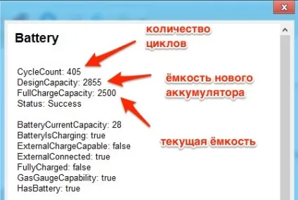 Як протестувати акумулятор ipad і iphone, все про ipad (ipad) Як протестувати акумулятор ipad і iphone, все про ipad