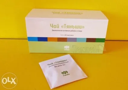 Як приймати Антиліпідний чай Тяньши склад продукції, застосування, ціна і протипоказання (склад) Як приймати Антиліпідний чай Тяньши склад продукції, застосування, ціна і протипоказання