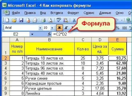 Як прописати формулу в excel покрокова інструкція, особливості та рекомендації (Excel прописати формулу) Як прописати формулу в excel покрокова інструкція, особливості та рекомендації