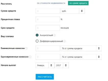 Як розрахувати іпотеку самому правила і рекомендації (розрахувати) Як розрахувати іпотеку самому правила і рекомендації