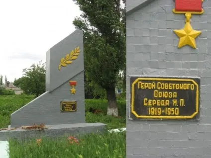 Як кухар іван середа сокирою фашистський танк зарубав (середа) Як кухар іван середа сокирою фашистський танк зарубав