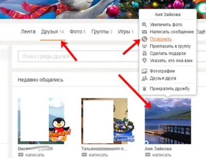 Як зателефонувати в однокласниках через комп'ютер або телефон (Adobe Flash Player) Як зателефонувати в однокласниках через комп'ютер або телефон