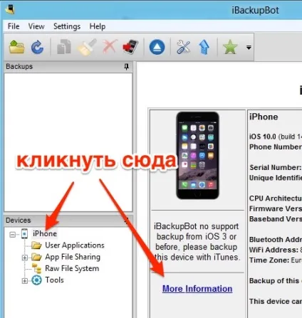 Як протестувати акумулятор ipad і iphone, все про ipad (ipad) Як протестувати акумулятор ipad і iphone, все про ipad