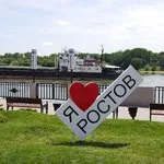 Пам'ятки Ростова-на-дону (пам'ятки) Пам'ятки Ростова-на-дону