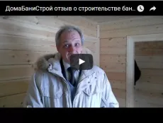 Будинок лазня під ключ