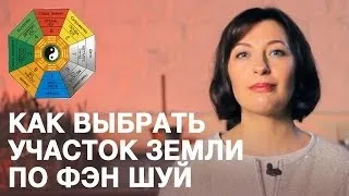 Будинок по феншуй будівництво і планування будинку за проектом (будівництво) Будинок по феншуй будівництво і планування будинку за проектом