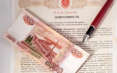 Довіреність на приватизацію квартири порядок оформлення і зразок документа (приватизацію) Довіреність на приватизацію квартири порядок оформлення і зразок документа