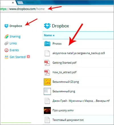 Dropbox установка, реєстрація, настройка і робота (реєстрація в dropbox) Dropbox установка, реєстрація, настройка і робота