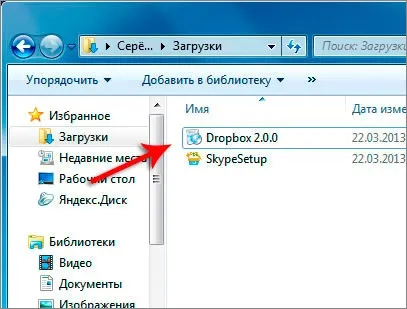 Dropbox установка, реєстрація, настройка і робота (хмарне сховище dropbox) Dropbox установка, реєстрація, настройка і робота