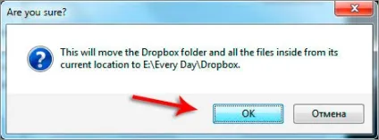 Dropbox установка, реєстрація, настройка і робота (dropbox) Dropbox установка, реєстрація, настройка і робота