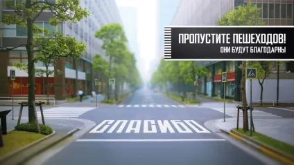 Дорожній знак «пішохідний перехід» і все, що потрібно знати про нього автомобілісту