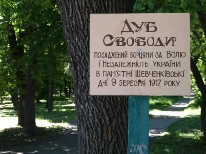 Пам'ятки Диканьки (диканька - пам'ятки, що можна побачити, цікаві місця) (активний відпочинок) Пам'ятки Диканьки (диканька - пам'ятки, що можна побачити, цікаві місця)
