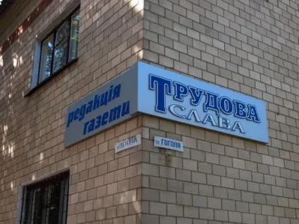 Пам'ятки Диканьки (диканька - пам'ятки, що можна побачити, цікаві місця) (ресторани) Пам'ятки Диканьки (диканька - пам'ятки, що можна побачити, цікаві місця)