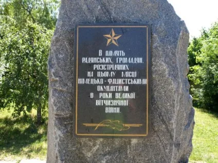 Пам'ятки Диканьки (диканька - пам'ятки, що можна побачити, цікаві місця) (відпочинок в криму) Пам'ятки Диканьки (диканька - пам'ятки, що можна побачити, цікаві місця)