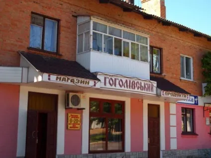Пам'ятки Диканьки (диканька - пам'ятки, що можна побачити, цікаві місця) (пам'ятки) Пам'ятки Диканьки (диканька - пам'ятки, що можна побачити, цікаві місця)