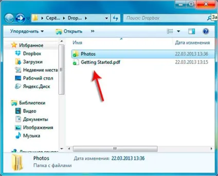 Dropbox установка, реєстрація, настройка і робота (установка) Dropbox установка, реєстрація, настройка і робота