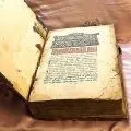 Як зробити талісман своїми руками (талісман) Як зробити талісман своїми руками
