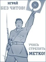 Як створити ярлик css