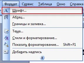Як зробити закреслений текст в ворде, комп'ютерні люди (закреслений текст ворде) Як зробити закреслений текст в ворде, комп'ютерні люди