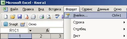 Як зробити вертикальний текст в ms excel (excel) Як зробити вертикальний текст в ms excel