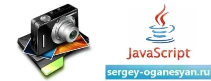 Як зробити галерею для сайту на javascript (проста) - код і демо приклад, пошукове просування і