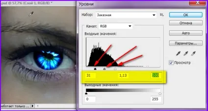 Як зробити в фотошоп світяться очі з променями (зробити) Як зробити в фотошоп світяться очі з променями