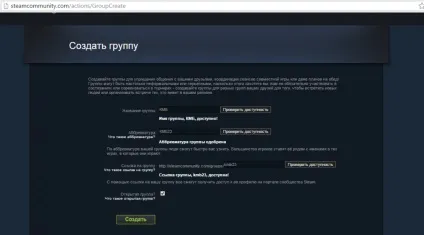 Як створити групу в стиме