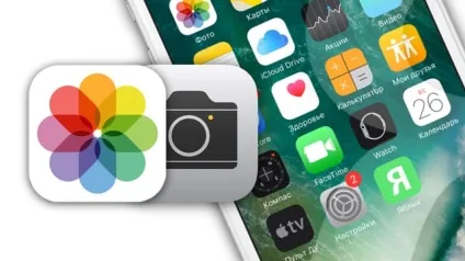 Як зробити і відредагувати скріншот в ios 11 на iphone, ipad, ipod touch, новини iphone, ipad і (iphone) Як зробити і відредагувати скріншот в ios 11 на iphone, ipad, ipod touch, новини iphone, ipad і