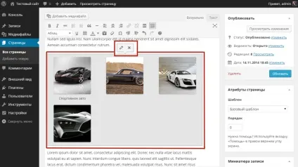 Як створити галерею на wordpress без плагінів (плагінів) Як створити галерею на wordpress без плагінів