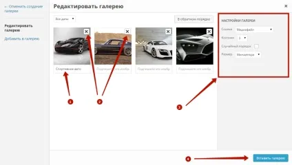 Як створити галерею на wordpress без плагінів (WordPress створити галерею) Як створити галерею на wordpress без плагінів