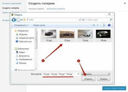 Як створити галерею на wordpress без плагінів (галерею) Як створити галерею на wordpress без плагінів